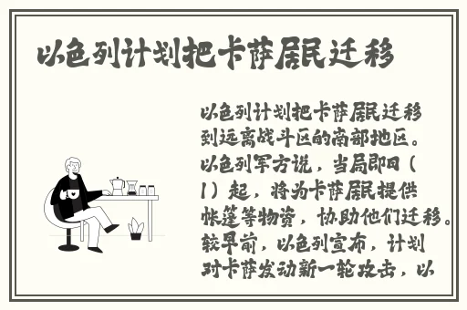 91吃瓜黑料爆料